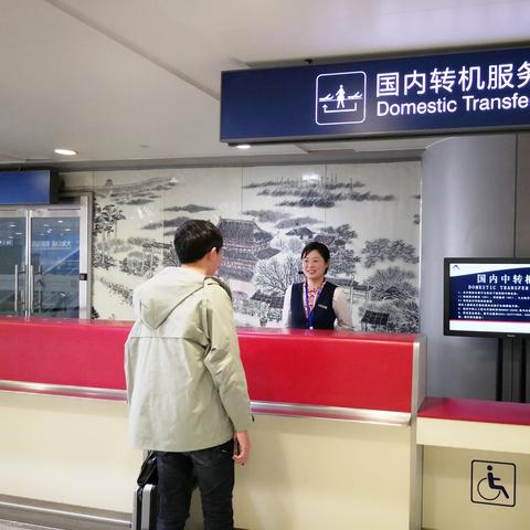 合肥机场实时动态更新,航班正常,服务保障到位,疫情防控加强