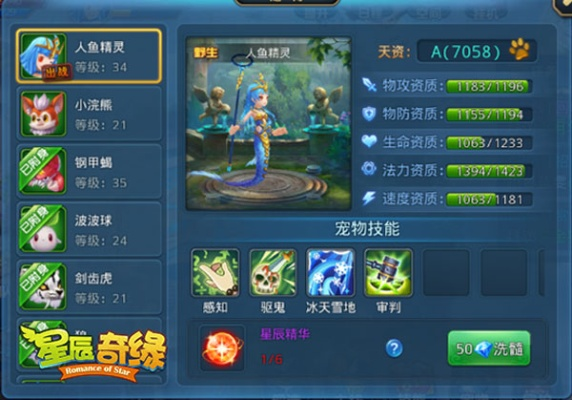 星辰奇缘qq登录版本,未来展望解析说明&amp;Gold_v3.736