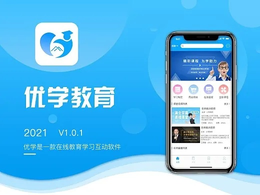 苹果手机优学通新版本,理论依据解释定义&Windows_v5.670