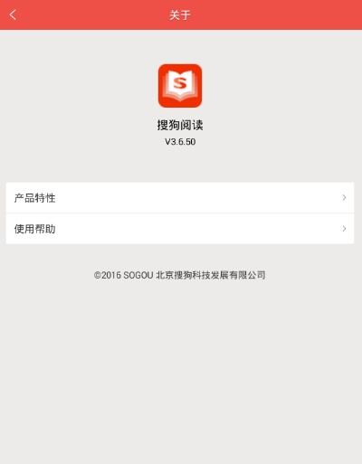 搜狗旧版本,广泛解析方法评估-ios_v1.180