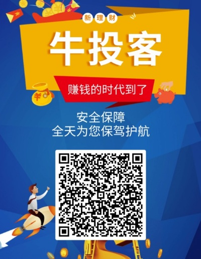 掌握这10招,你也是牛牛通宝官方下载,综合评估解析说明_标准版_v9.194大神!