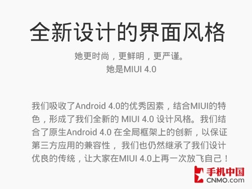 小米4w是什么版本,创新性策略设计&amp;Executive_v3.408