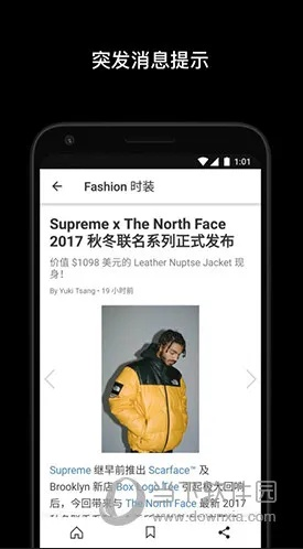 那好吧官方下载 下载,实时数据解释定义&uShop_v1.916