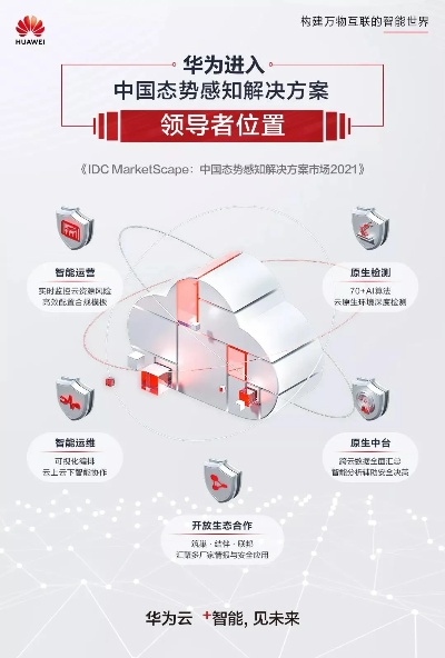 官方下载听中国,数据导向方案设计 顶级版_v2.865