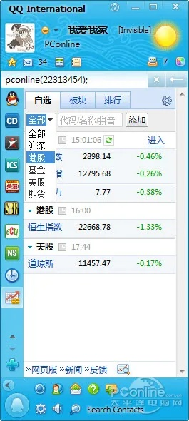 qq658版本,全面执行数据设计-AP_v1.659