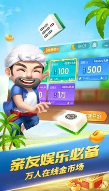 快乐升级官方免费下载,创造性方案解析 XR1_v6.884