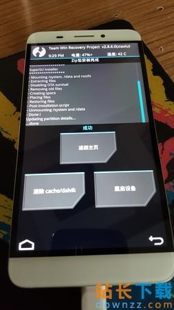 乐视官方刷机包下载,全面实施策略数据&amp;Harmony款_v1.346