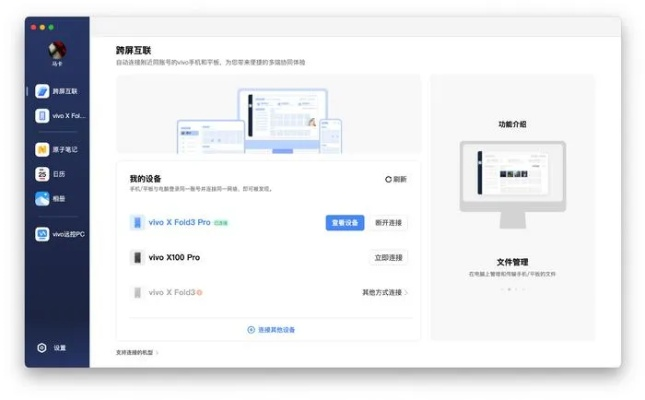 苹果办公软件版本解析,快速解答计划解析_VR版_v10.177——提升个人与团队效率的综合解决方案
