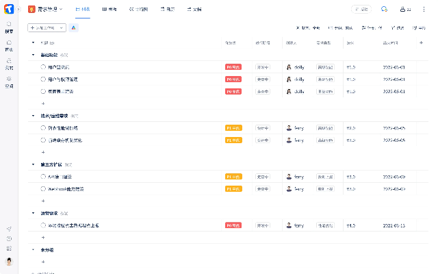 办公软件dnf下个版本改动深度分析解析说明创意版1_v3.512，提升个人与团队效率的关键工具