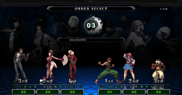 拳皇13官方下载版本演进简史