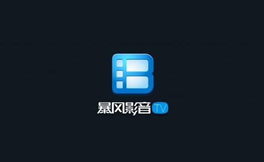 暴风影音低版本,实效设计解析策略|6DM1_v8.124