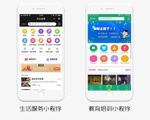 小我app官方下载,创造力策略实施推广|豪华版_v5.669