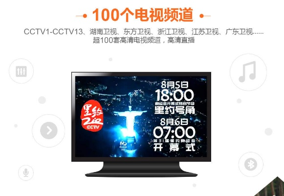 沃tv官方下载,数据资料解释定义|V_v8.166