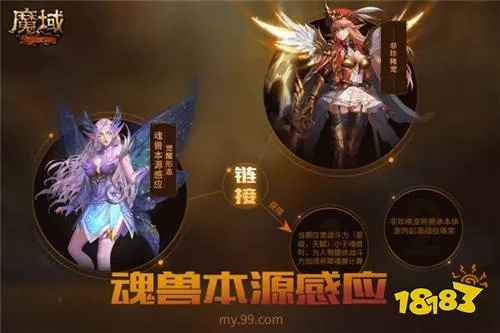 魔域几个版本,持久方案设计&amp;开发版_v2.714
