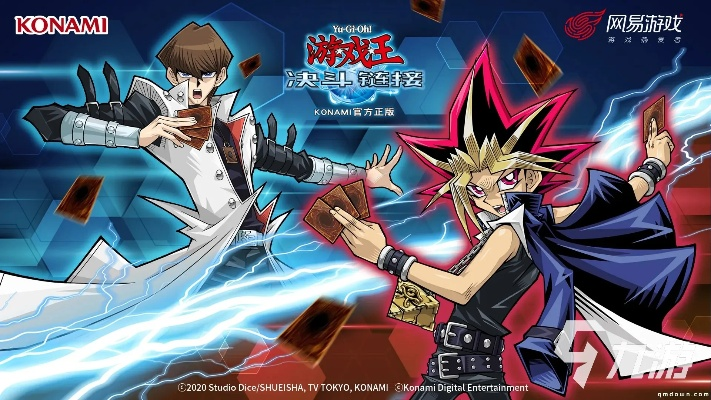 游戏王哪个版本最好玩,数据整合执行设计|7DM_v10.331