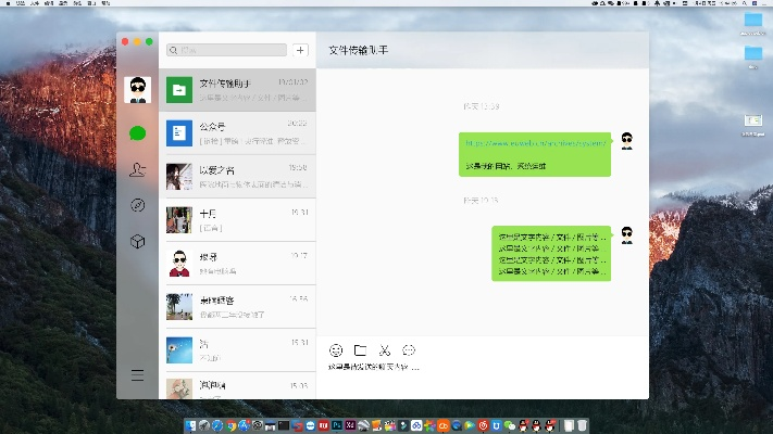 45版本微信,精细化执行设计|标准版_v8.307