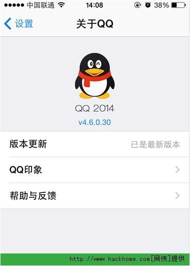 苹果版本qq下载,实地策略验证计划-Deluxe_v3.506