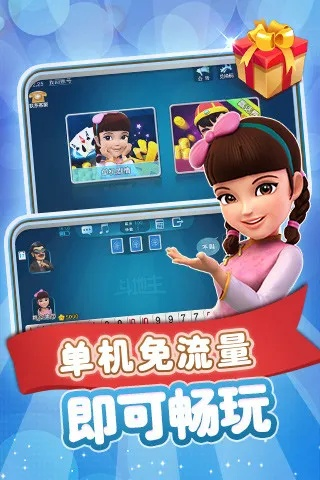 多酷斗地主最新版本,安全解析方案-超值版1_v1.885