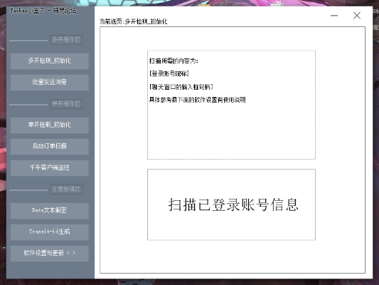 xz盒子官方下载,可靠操作策略方案 T_v8.758