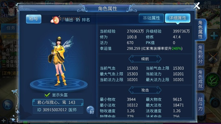 倩女幽魂手游射手和华为软件商店官方下载,预测分析解释定义-D版_v5.956