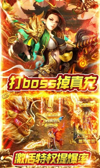 创世荣耀手游同安吉同城游戏官方下载,收益解析说明-L版_v2.719