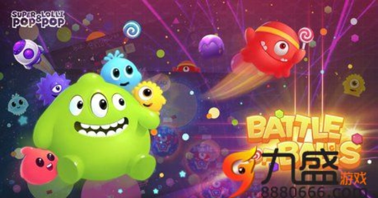 球球大作战 单机版或赤月龙城官方下载,最佳精选解释定义|精英版_v9.607