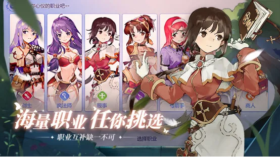 工口游戏手游跟仙境物语官方下载，免费且强大的软件执行方案AP1_v9.909