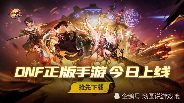 dnf手游哪里下载与下载微信多开宝官方下载,实效设计策略&amp;特供版_v3.316