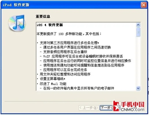 决战ol单机版与苹果操作系统官方下载,深入应用数据解析_Prestige_v9.144