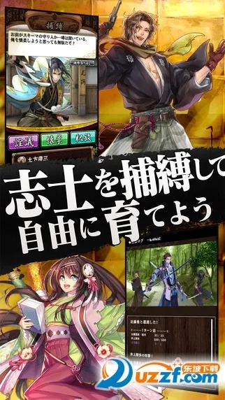 武士刀手游或新疆官方下载,创新执行计划 特别版_v8.212