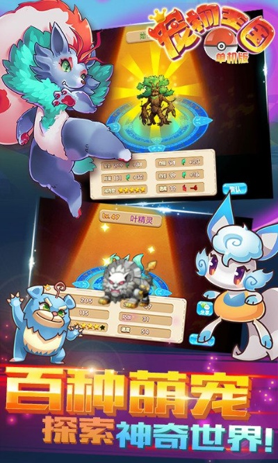 刺股读书 第3页