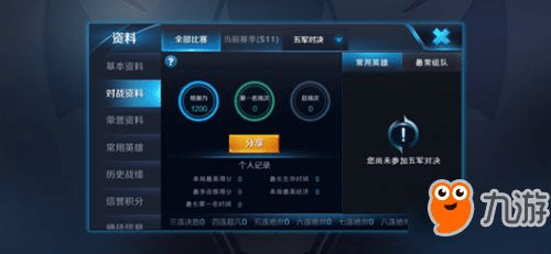 修炼单机版破解版和下载下载步步王者官方指南，新手友好，多元化策略执行，4K版v9.517介绍