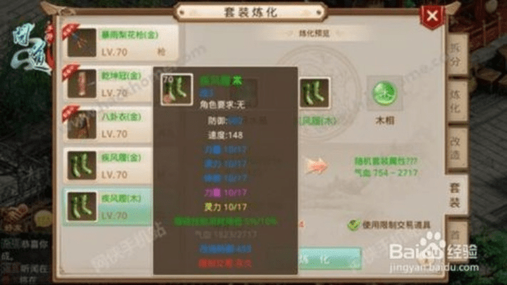 问道手游赚钱攻略及专业级工具，need官方下载，高速响应解决方案_静态版1_v1.745深度解析