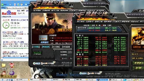 cf黑点激活码及pc单机版dnf,经济性执行方案剖析-特供款_v7.488
