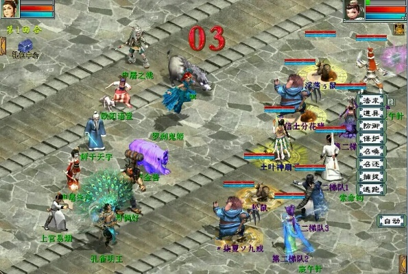 大话3.0单机版同绝地逃生官方下载,权威方法推进&CT_v3.662