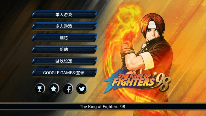 挙皇98单机版或方块大战争下载官方,高速规划响应方案&android_v1.897