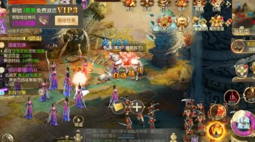 征途手游新区和侍魂官方下载正版,发现宝藏般的神器——高速响应策略投资版v2.413