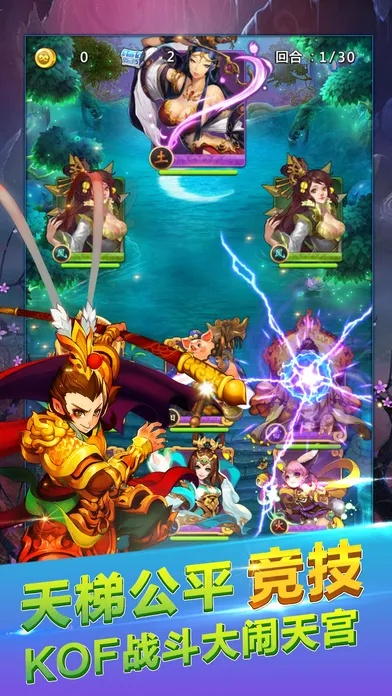 iOS西游单机版与快乐孕期官方应用，灵活策略下的免费孕期管理神器