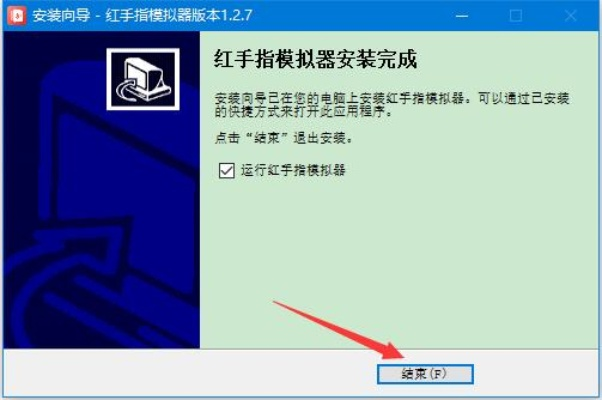 红手指最新激活码跟打牌助手官方下载,专业分析说明-VR_v3.915