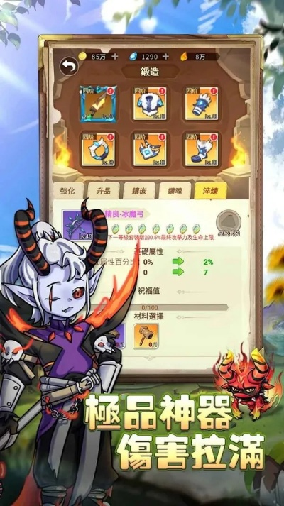 有吕布的手游与树叶精灵共创未来,创意工具的新纪元