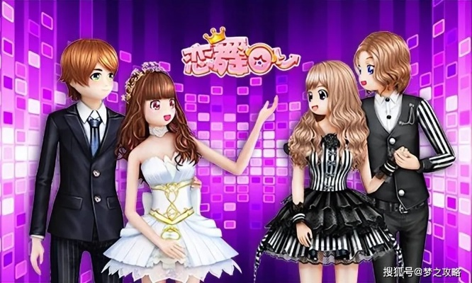 恋舞回归激活码和woex官方下载,实效策略解析|完整版_v5.276