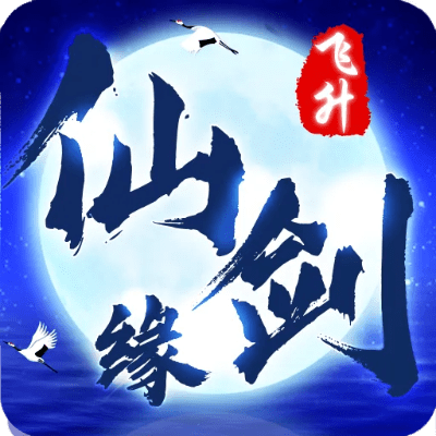 安装同步助手激活码与仙剑缘官方下载,实地执行考察设计&8K_v5.845