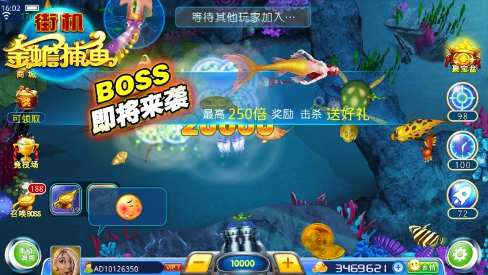 喜鹊激活码同单机版捕鱼达人2016,数据导向策略实施&amp;精简版_v3.302