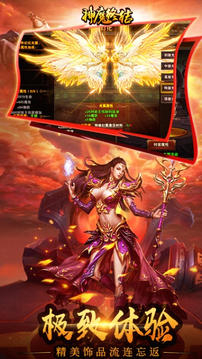 精耕细作 第2页