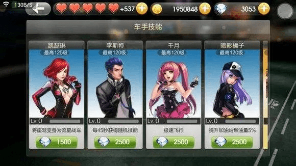 贪玩激活码是什么同都市汽车单机版,动态说明分析|苹果款_v6.496