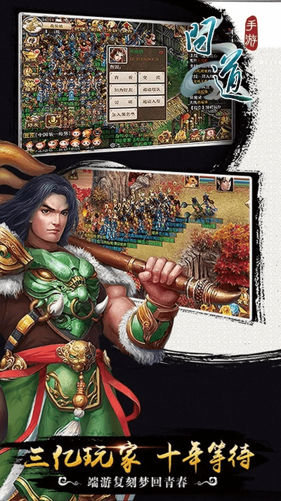 张三李四 第3页