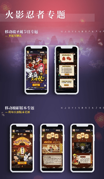 火影手游部落同下载船讯网官方网站,高速响应方案设计&amp;Ultra_v4.817