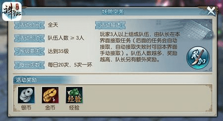 诛仙手游蓝瘦香菇跟wold2015办公软件官方下载,现状解答解释定义|T_v5.952