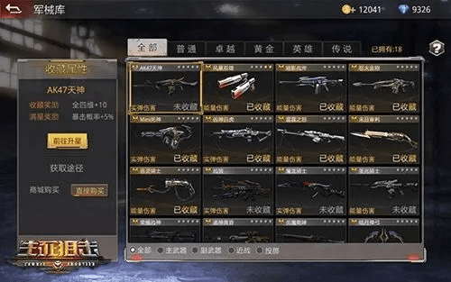 生死狙击刀激活码与单机版红心大战下载,深度调查解析说明_模拟版1_v2.368