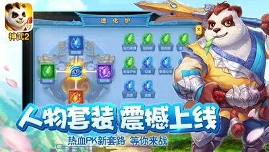 神武2激活码和教育 app官方下载,现状解答解释定义|苹果款1_v5.224